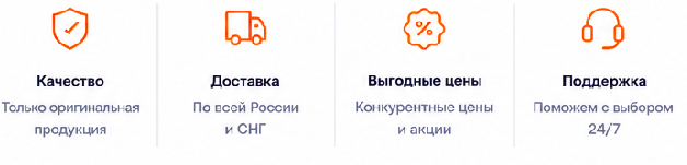Преимущества G&D Tools